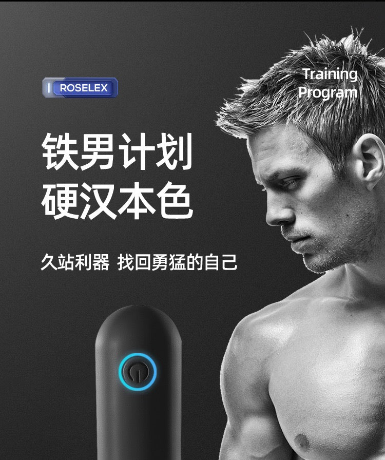 ROSELEX Rolex Gate trainer men's exercise vibration charging massager