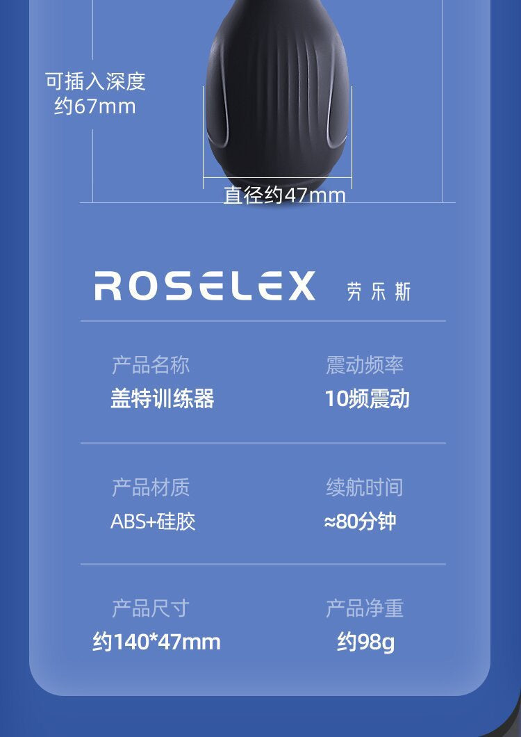 ROSELEX Rolex Gate trainer men's exercise vibration charging massager