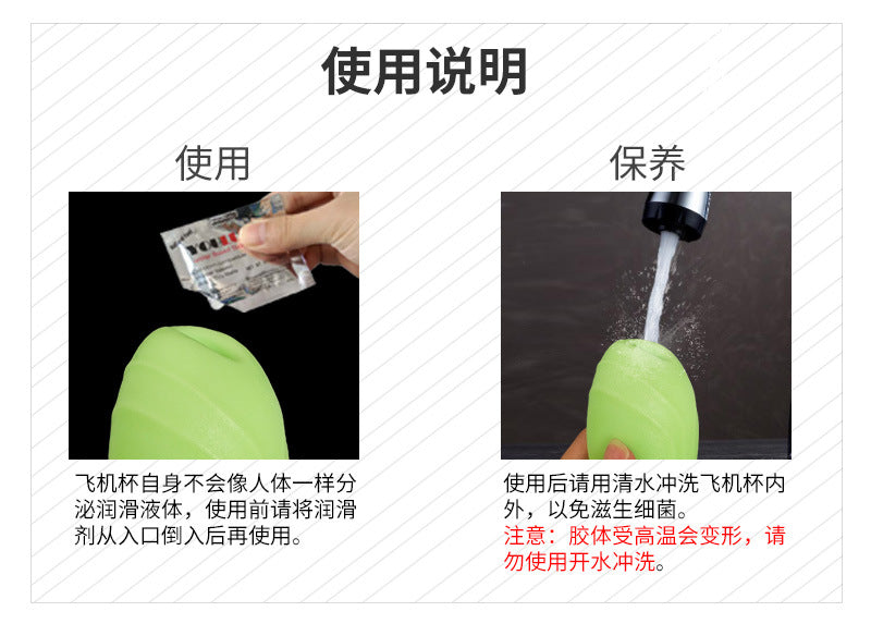 Ukes foam airplane cup men's manual masturbation device adult products erotic sex toys male inverted mold