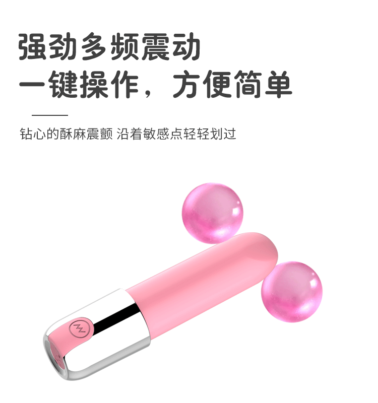 Mini lipstick vibrator, small size for women, flirting, strong vibration, female masturbation sexy bullet