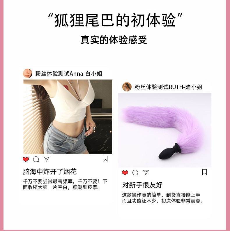 Wireless remote control fox tail vibrating anal plug adult anal silicone masturbation anal plug backyard flirting supplies