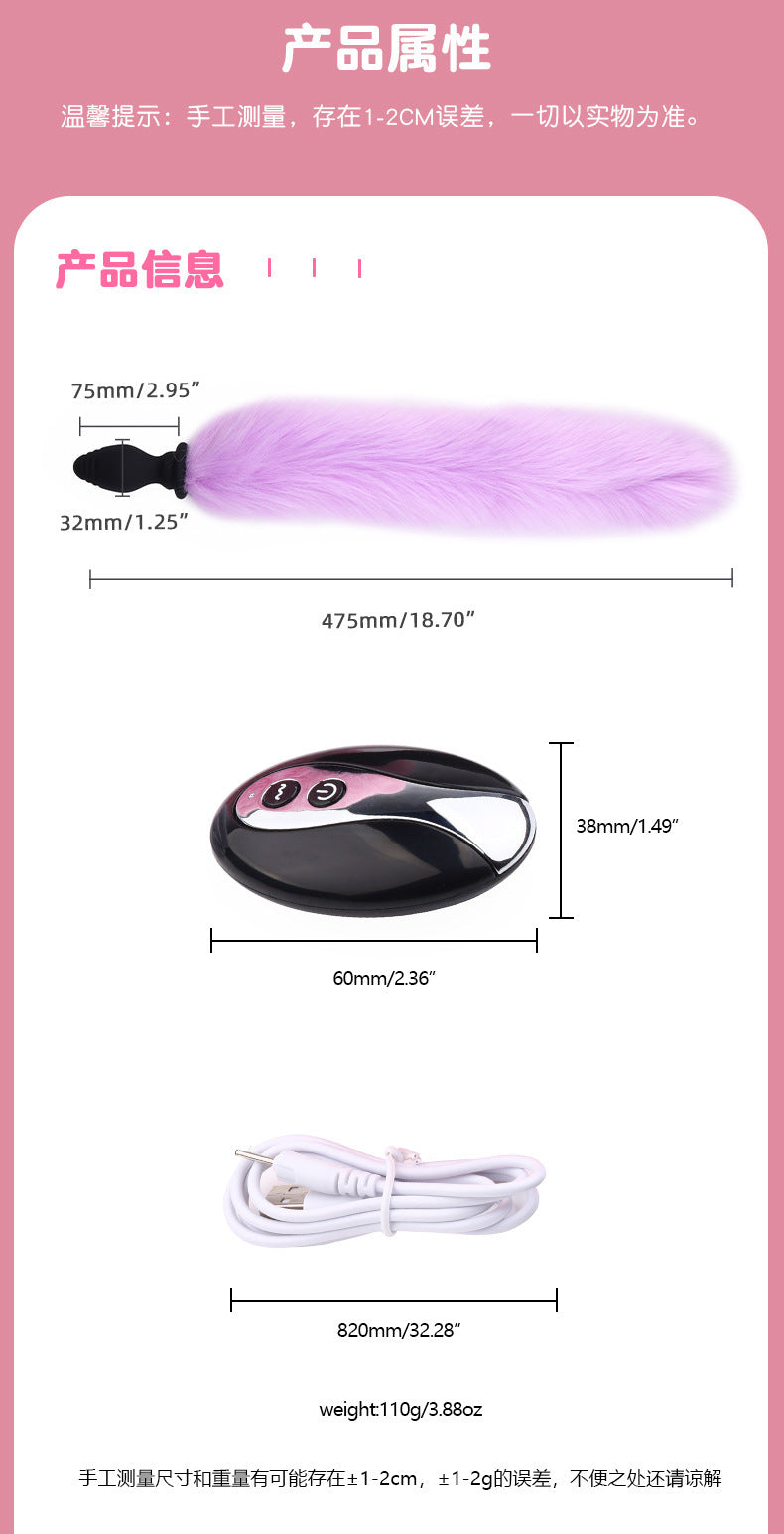 Wireless remote control fox tail vibrating anal plug adult anal silicone masturbation anal plug backyard flirting supplies