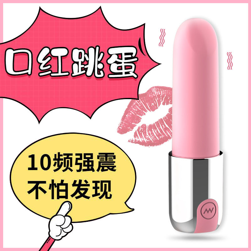 Mini lipstick vibrator, small size for women, flirting, strong vibration, female masturbation sexy bullet