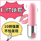 Mini lipstick vibrator, small size for women, flirting, strong vibration, female masturbation sexy bullet
