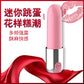 Mini lipstick vibrator, small size for women, flirting, strong vibration, female masturbation sexy bullet
